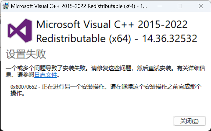the following component(s) are required to run this program Direct ...