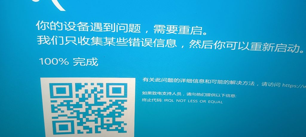 the following component(s) are required to run this program Direct ...